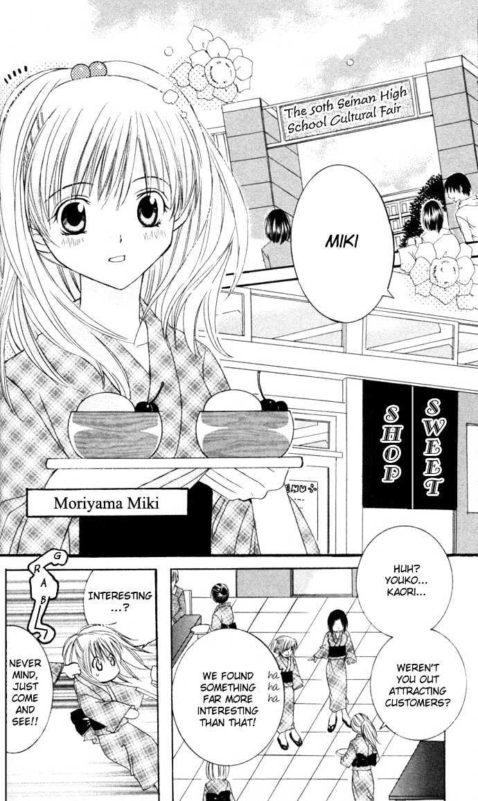 Get Love!! Chapter 2 page 3 - Chapter 2 : Love Penalty!