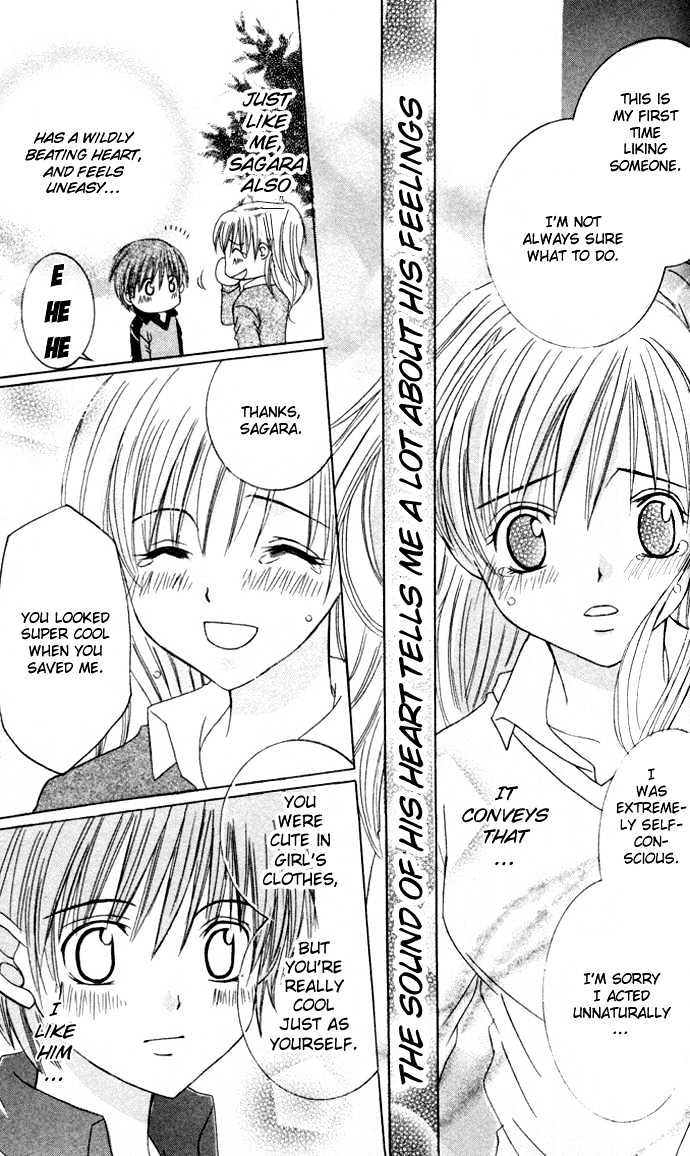 Get Love!! Chapter 2 page 30 - Chapter 2 : Love Penalty!
