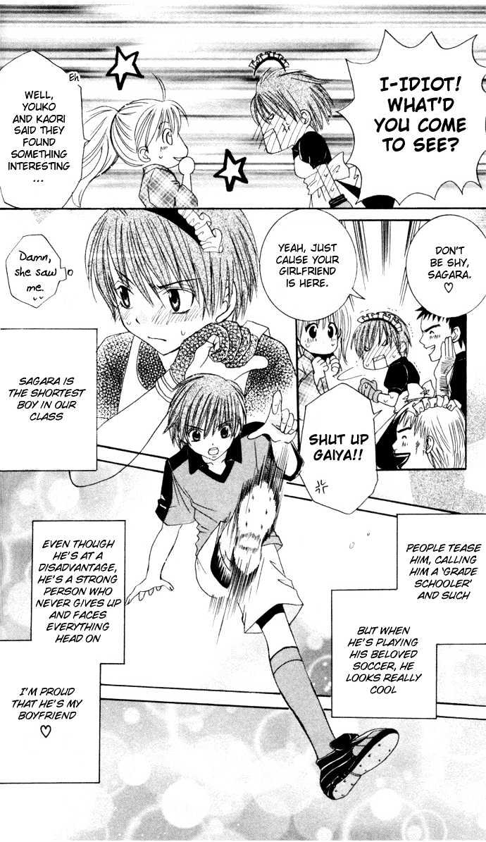 Get Love!! Chapter 2 page 5 - Chapter 2 : Love Penalty!