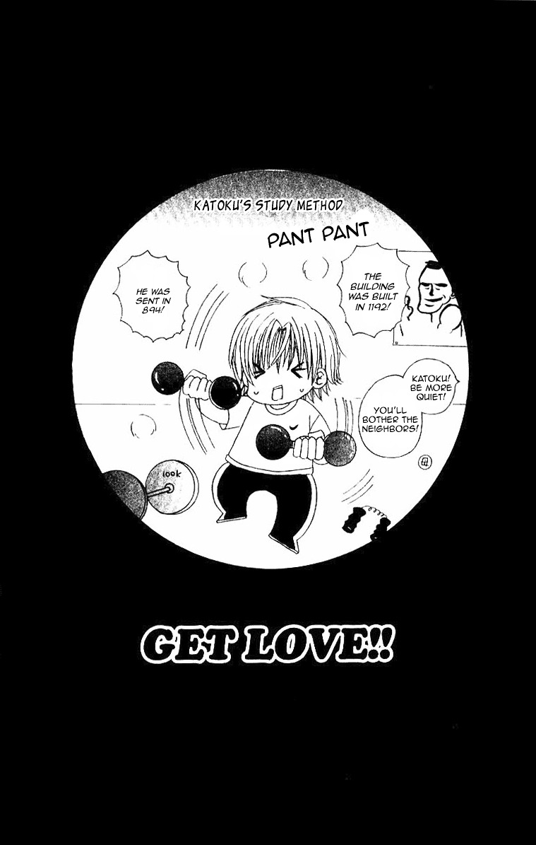 Get Love!! Chapter 20 page 33 - Chapter 20 : Game 20