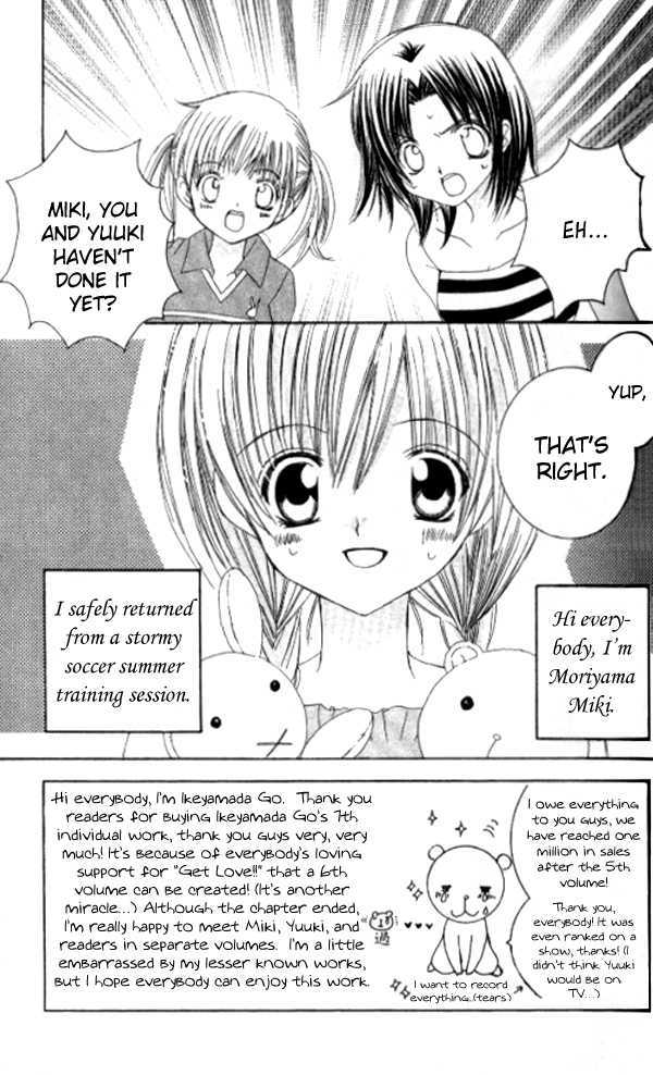 Get Love!! Chapter 23.1 page 3 - Chapter 23.1