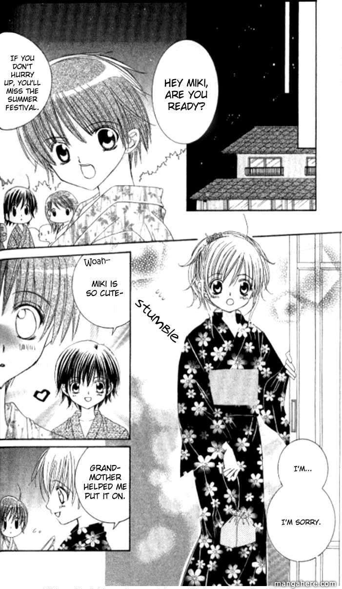 Get Love!! Chapter 23.2 page 15 - Chapter 23.2