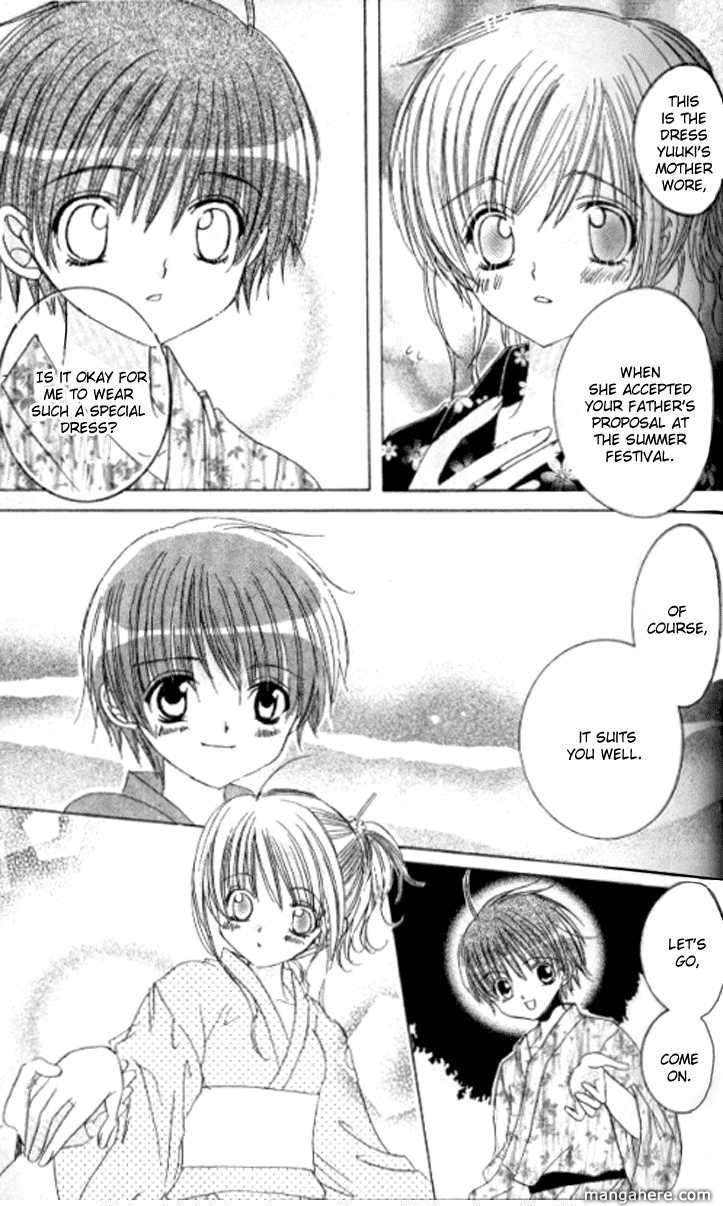 Get Love!! Chapter 23.2 page 16 - Chapter 23.2