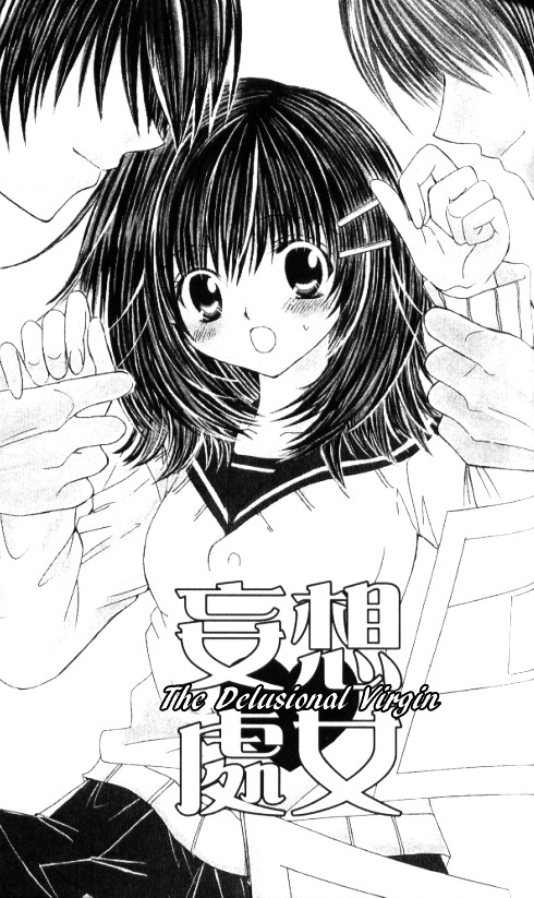 Get Love!! Chapter 25.5 page 1 - Chapter 25.5 : The Delusional Virgin