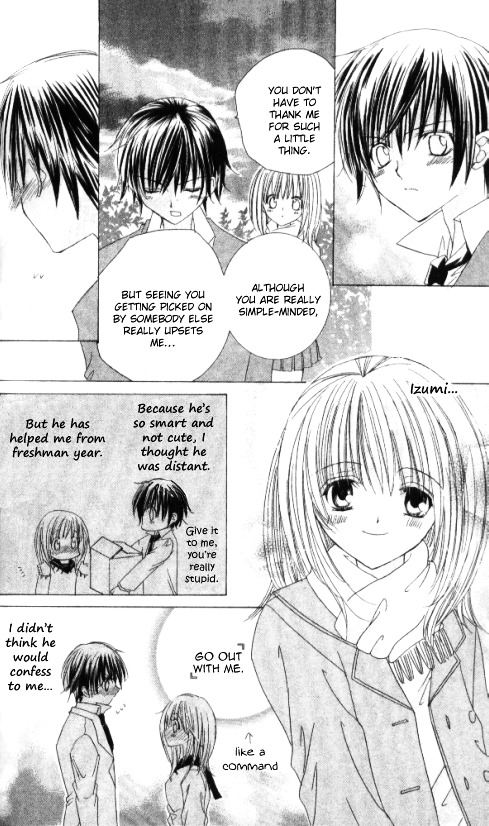 Get Love!! Chapter 25.5 page 10 - Chapter 25.5 : The Delusional Virgin