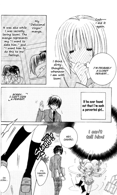 Get Love!! Chapter 25.5 page 12 - Chapter 25.5 : The Delusional Virgin