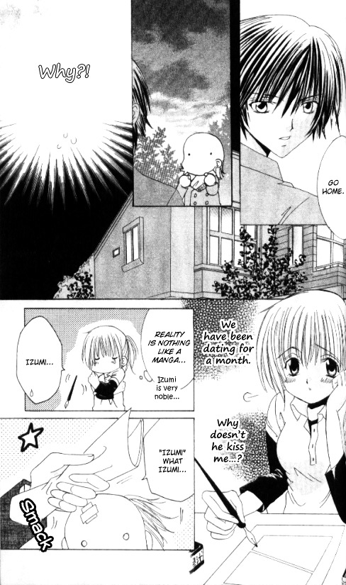Get Love!! Chapter 25.5 page 15 - Chapter 25.5 : The Delusional Virgin