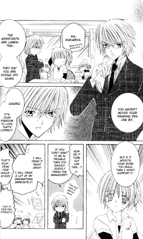 Get Love!! Chapter 25.5 page 16 - Chapter 25.5 : The Delusional Virgin