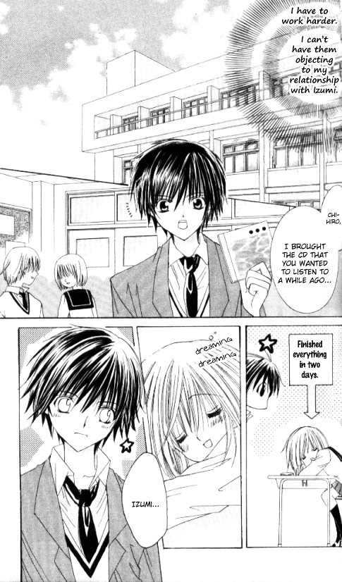 Get Love!! Chapter 25.5 page 17 - Chapter 25.5 : The Delusional Virgin
