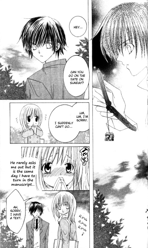 Get Love!! Chapter 25.5 page 19 - Chapter 25.5 : The Delusional Virgin