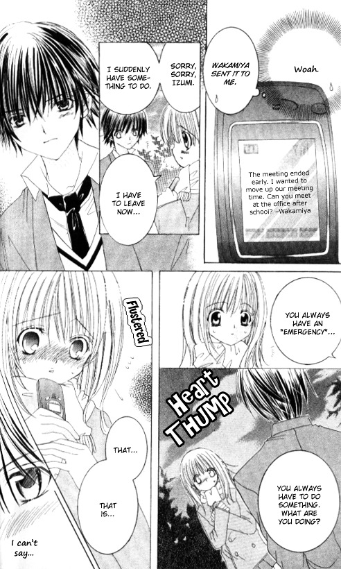 Get Love!! Chapter 25.5 page 20 - Chapter 25.5 : The Delusional Virgin