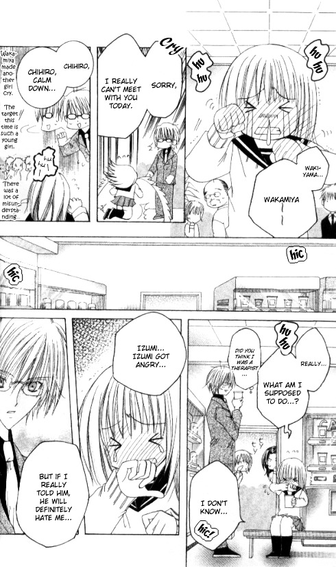 Get Love!! Chapter 25.5 page 22 - Chapter 25.5 : The Delusional Virgin