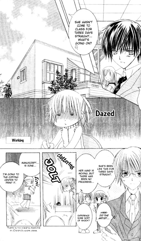 Get Love!! Chapter 25.5 page 31 - Chapter 25.5 : The Delusional Virgin
