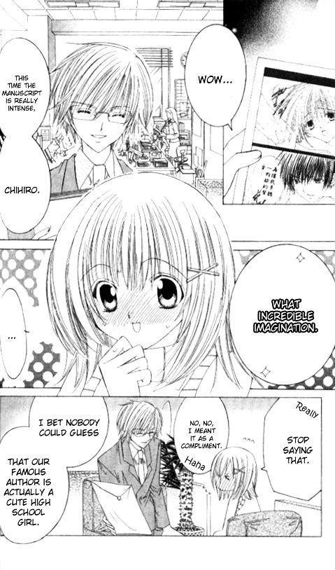 Get Love!! Chapter 25.5 page 4 - Chapter 25.5 : The Delusional Virgin