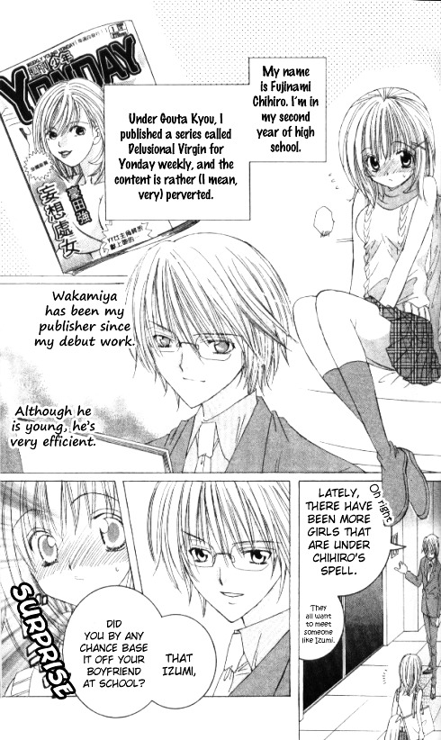 Get Love!! Chapter 25.5 page 5 - Chapter 25.5 : The Delusional Virgin