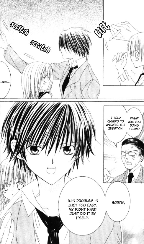 Get Love!! Chapter 25.5 page 8 - Chapter 25.5 : The Delusional Virgin