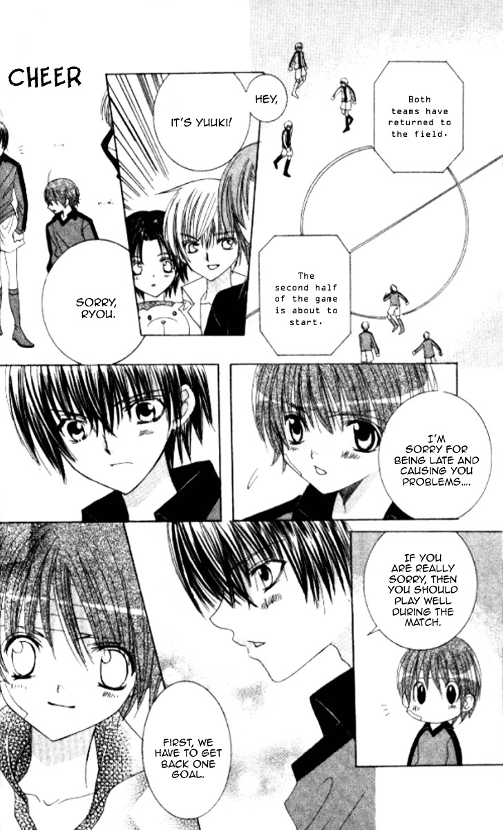 Get Love!! Chapter 26 page 34 - Chapter 26 : Game 26