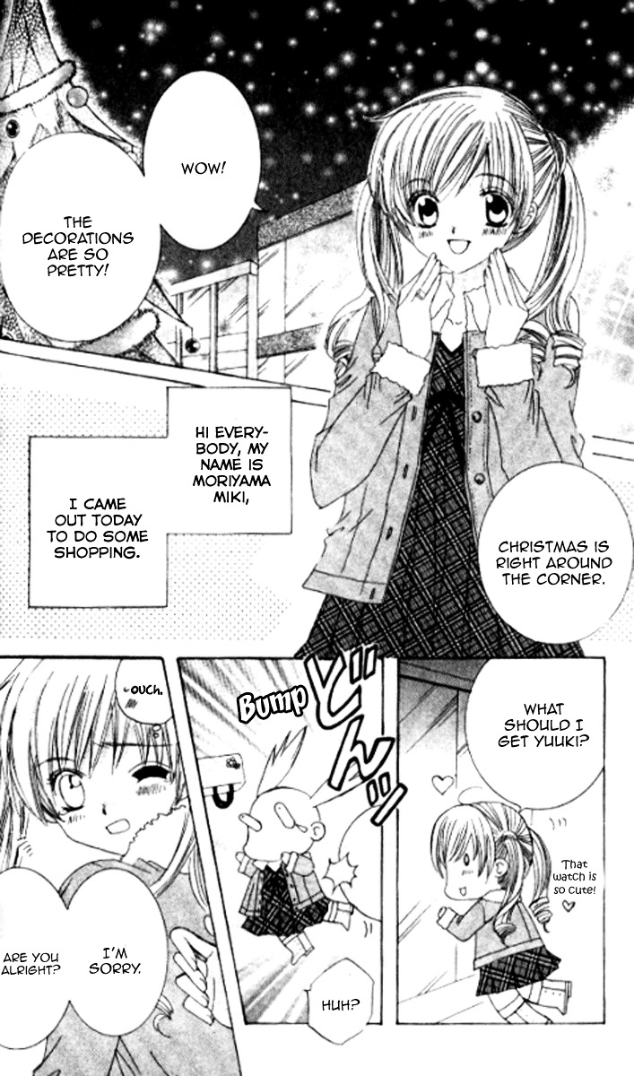 Get Love!! Chapter 28.1 page 4 - Chapter 28.1 : Christmas!!