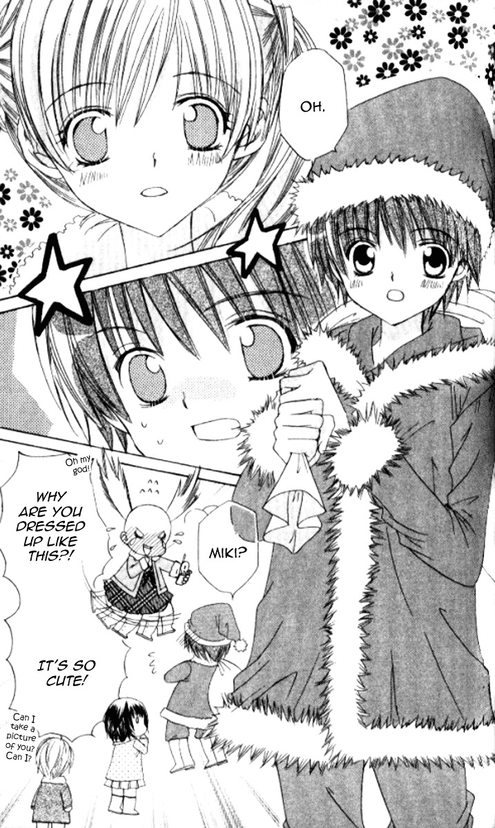 Get Love!! Chapter 28.1 page 5 - Chapter 28.1 : Christmas!!