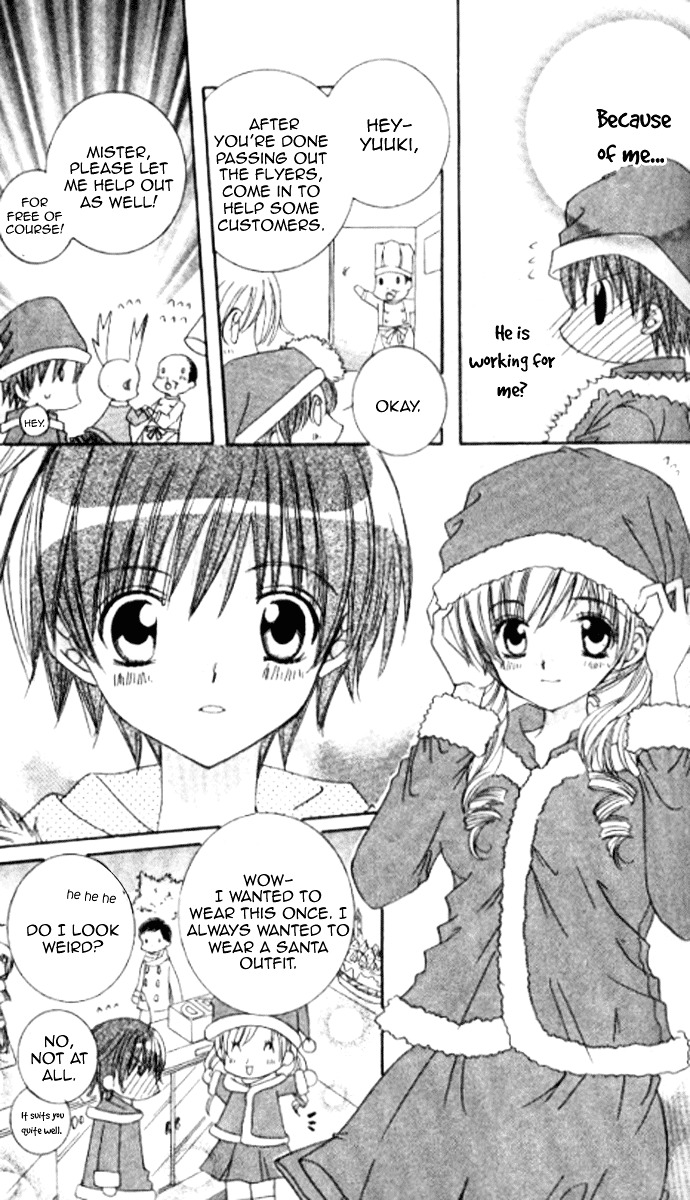 Get Love!! Chapter 28.1 page 7 - Chapter 28.1 : Christmas!!