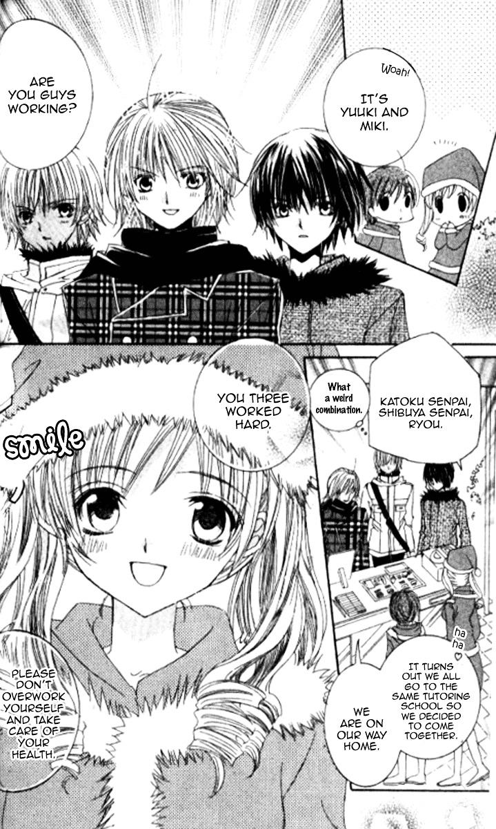 Get Love!! Chapter 28.1 page 8 - Chapter 28.1 : Christmas!!