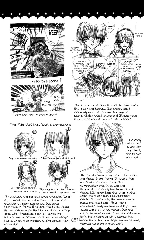 Get Love!! Chapter 28.2 page 10 - Chapter 28.2 : Valentine!!