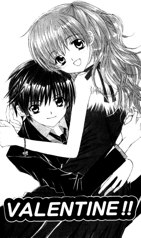 Get Love!! Chapter 28.2 page 3 - Chapter 28.2 : Valentine!!
