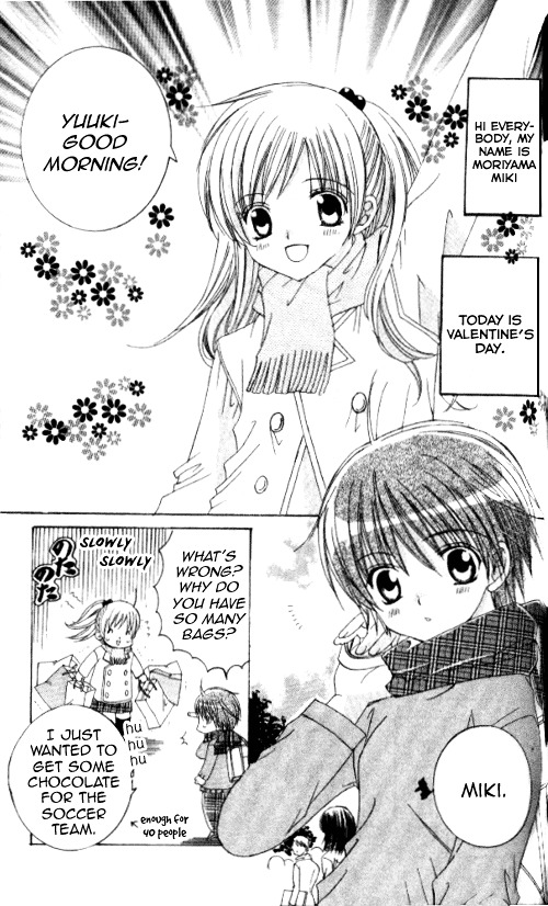 Get Love!! Chapter 28.2 page 4 - Chapter 28.2 : Valentine!!