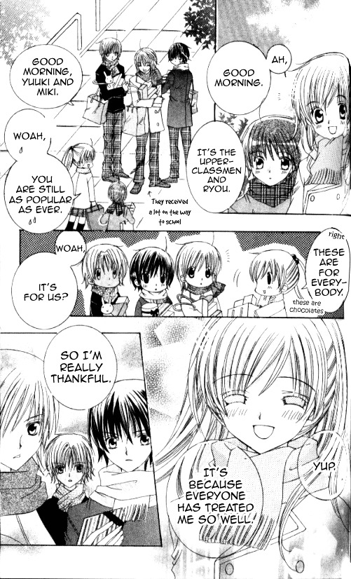 Get Love!! Chapter 28.2 page 6 - Chapter 28.2 : Valentine!!