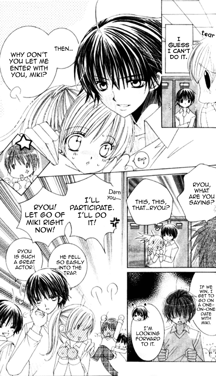 Get Love!! Chapter 28.3 page 12 - Chapter 28.3 : Get Wedding!! [End]