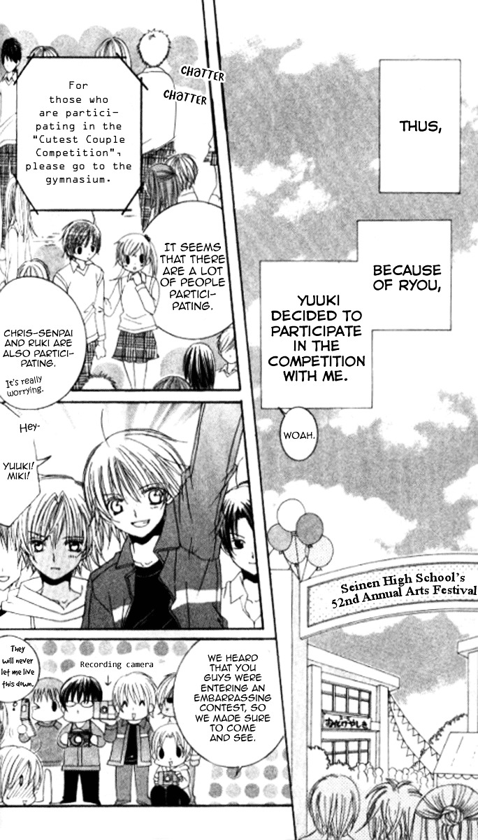 Get Love!! Chapter 28.3 page 13 - Chapter 28.3 : Get Wedding!! [End]