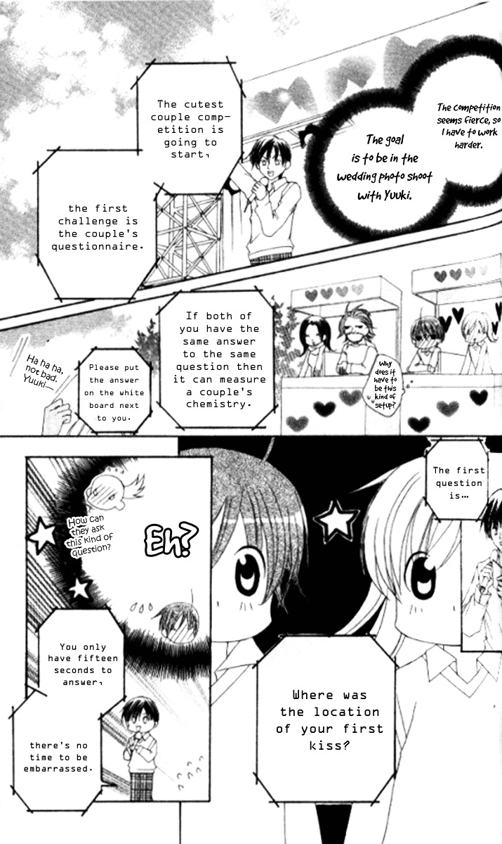 Get Love!! Chapter 28.3 page 14 - Chapter 28.3 : Get Wedding!! [End]