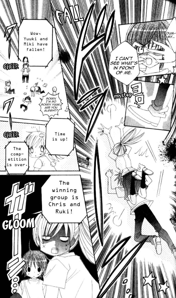 Get Love!! Chapter 28.3 page 22 - Chapter 28.3 : Get Wedding!! [End]