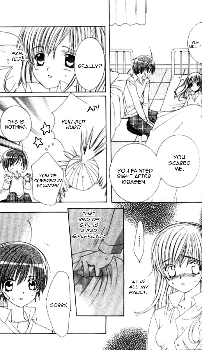 Get Love!! Chapter 28.3 page 24 - Chapter 28.3 : Get Wedding!! [End]