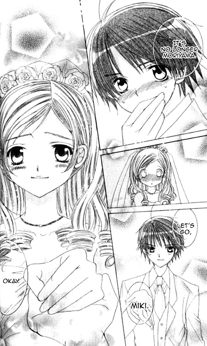Get Love!! Chapter 28.3 page 35 - Chapter 28.3 : Get Wedding!! [End]