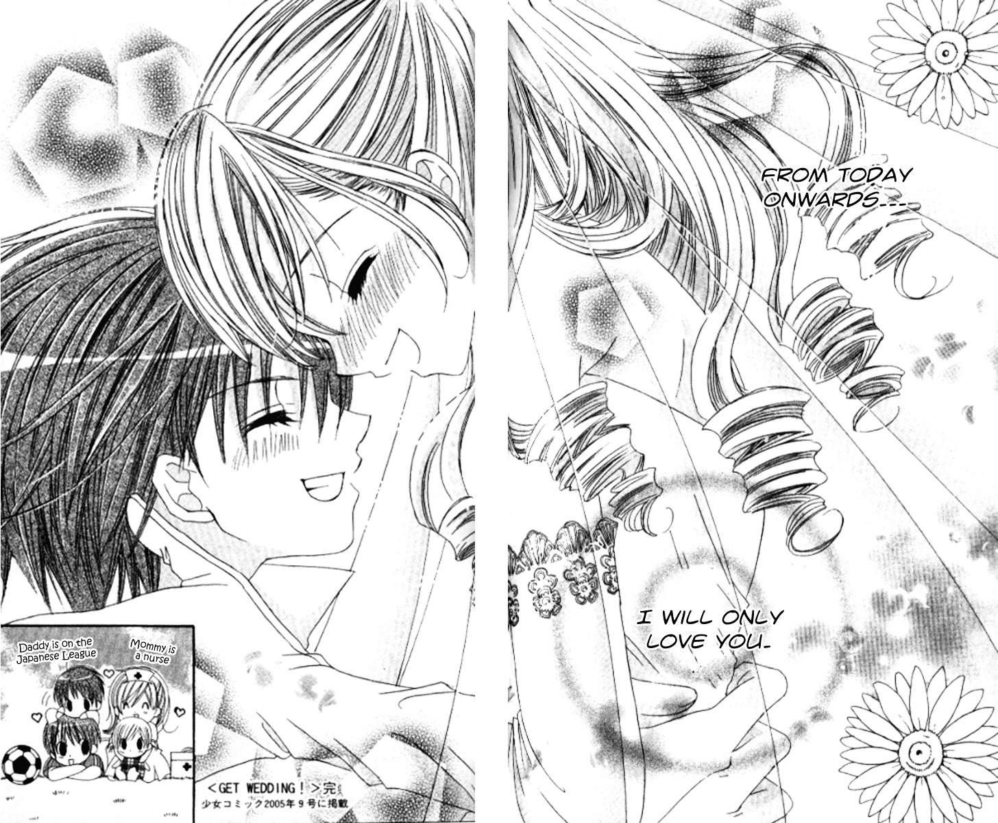 Get Love!! Chapter 28.3 page 39 - Chapter 28.3 : Get Wedding!! [End]