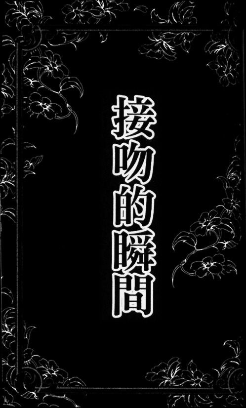 Get Love!! Chapter 28.3 page 41 - Chapter 28.3 : Get Wedding!! [End]