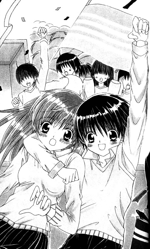 Get Love!! Chapter 28.3 page 45 - Chapter 28.3 : Get Wedding!! [End]