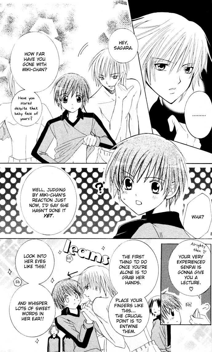 Get Love!! Chapter 3 page 12 - Chapter 3 : Yellow Card!!
