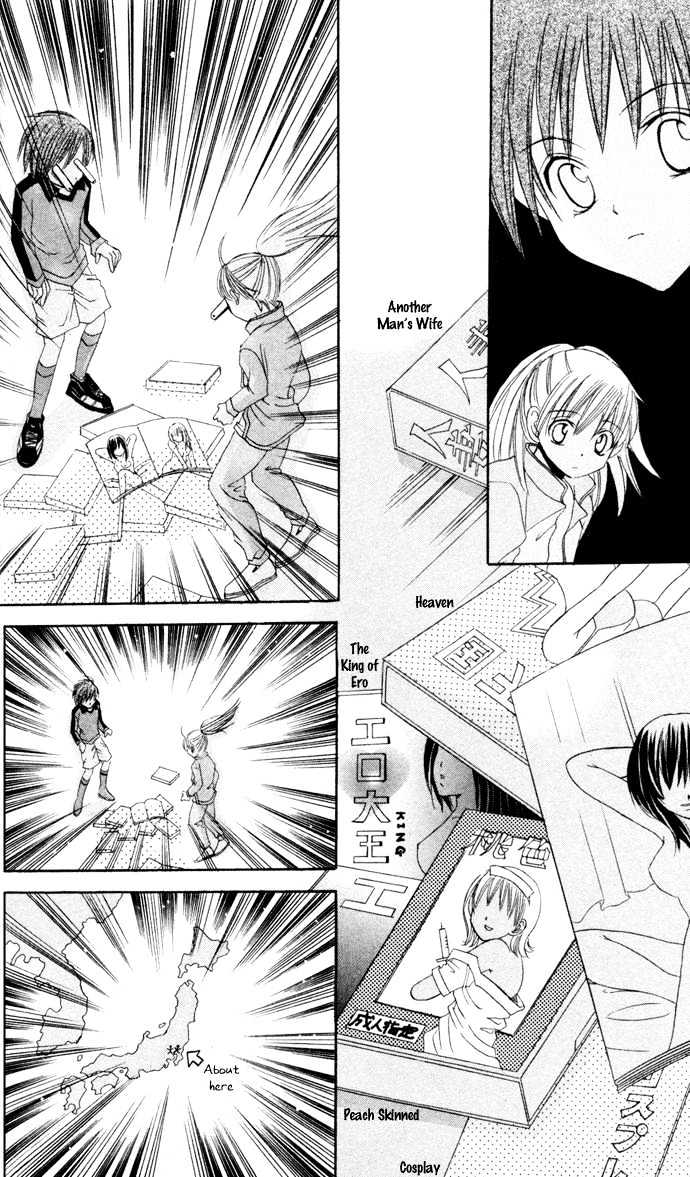 Get Love!! Chapter 3 page 17 - Chapter 3 : Yellow Card!!