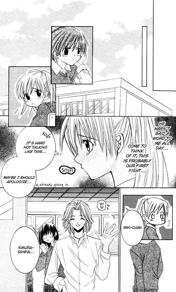 Get Love!! Chapter 3 page 22 - Chapter 3 : Yellow Card!!