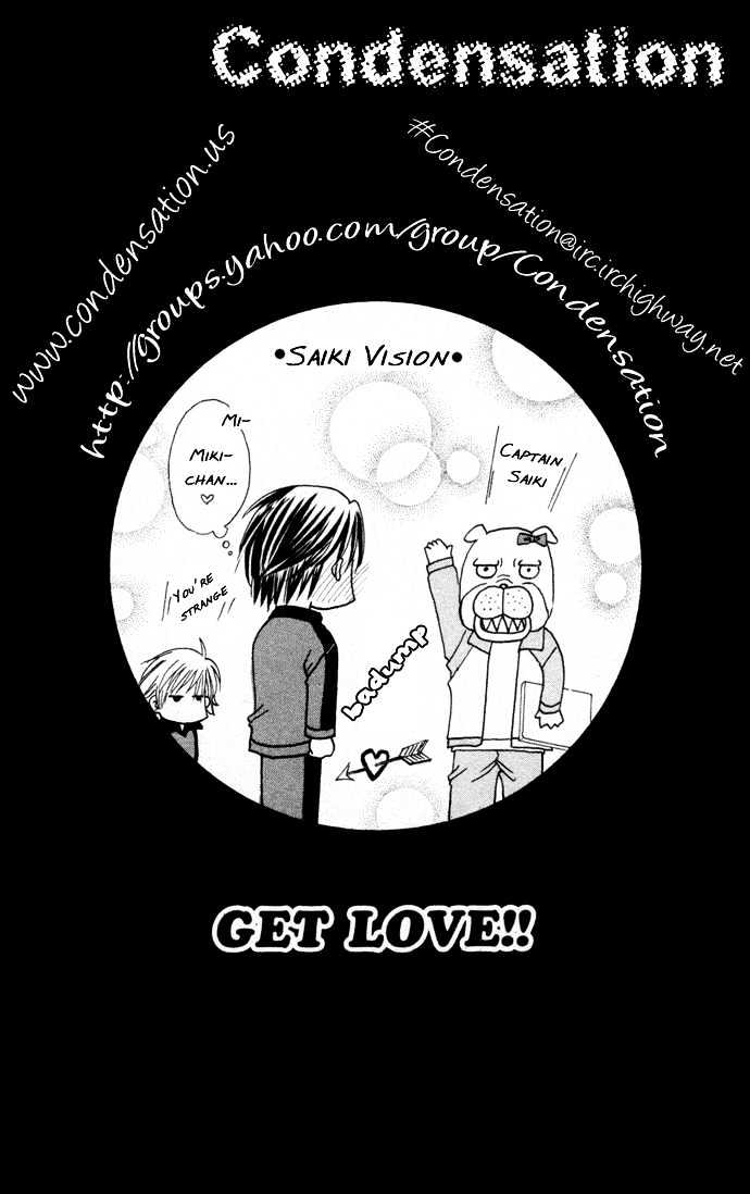 Get Love!! Chapter 3 page 32 - Chapter 3 : Yellow Card!!