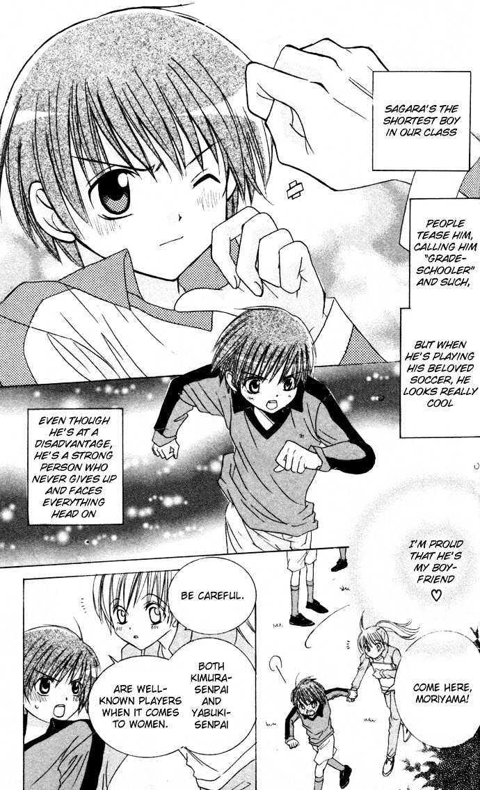 Get Love!! Chapter 3 page 6 - Chapter 3 : Yellow Card!!