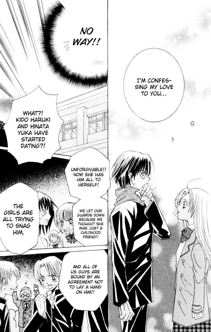 Get Love!! Chapter 4.1 page 12 - Chapter 4.1 : I Want to Protect You