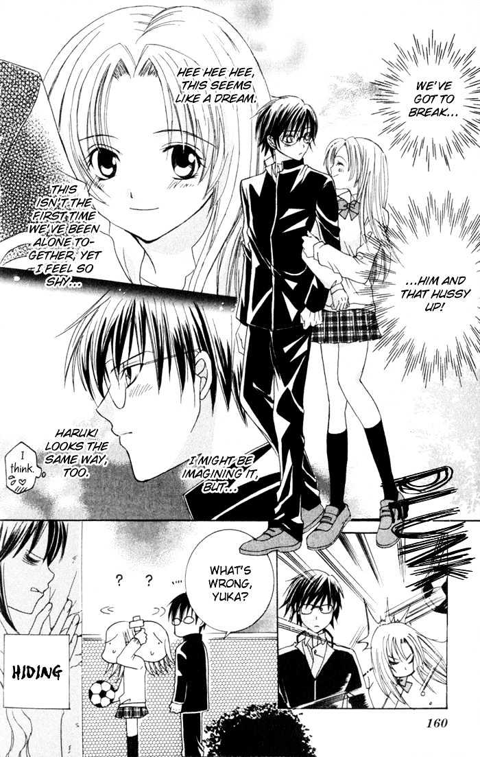 Get Love!! Chapter 4.1 page 13 - Chapter 4.1 : I Want to Protect You