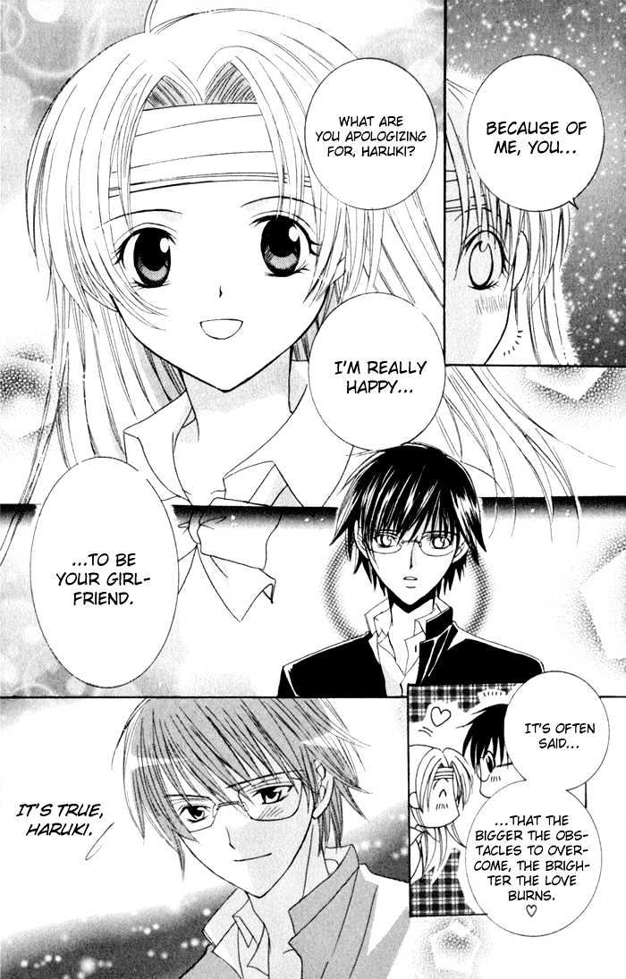 Get Love!! Chapter 4.1 page 16 - Chapter 4.1 : I Want to Protect You