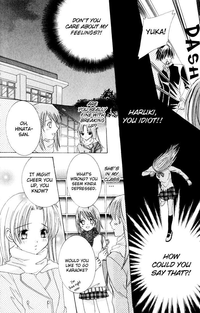 Get Love!! Chapter 4.1 page 21 - Chapter 4.1 : I Want to Protect You