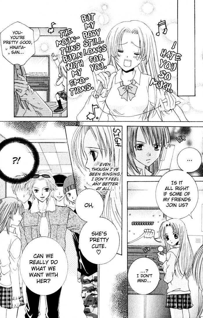 Get Love!! Chapter 4.1 page 22 - Chapter 4.1 : I Want to Protect You