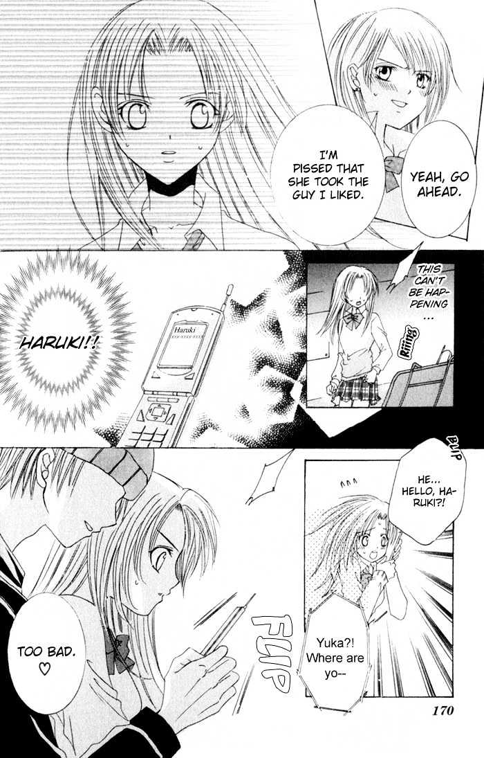 Get Love!! Chapter 4.1 page 23 - Chapter 4.1 : I Want to Protect You