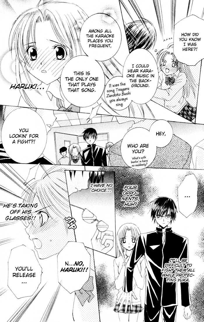 Get Love!! Chapter 4.1 page 26 - Chapter 4.1 : I Want to Protect You